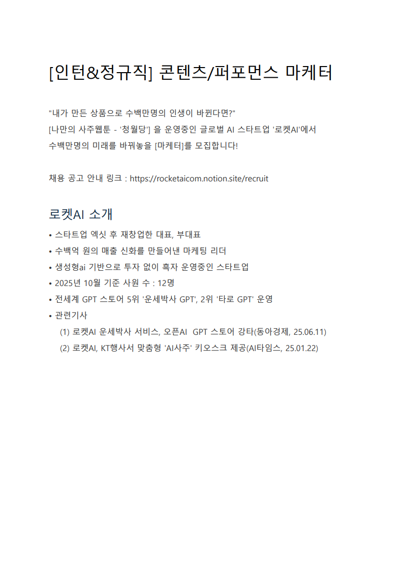 Contents image